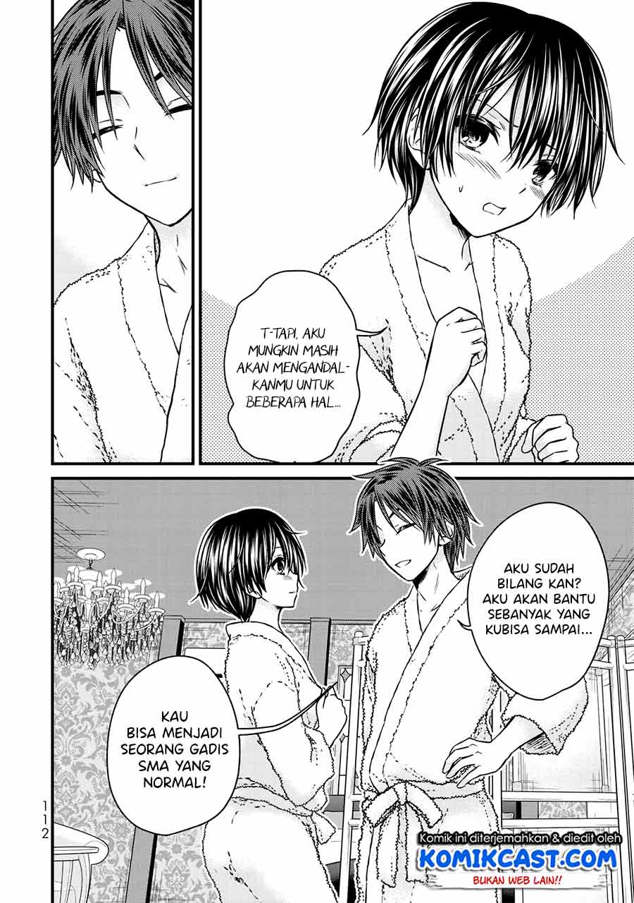 Ojousama no Shimobe Chapter 60 - halaman 15