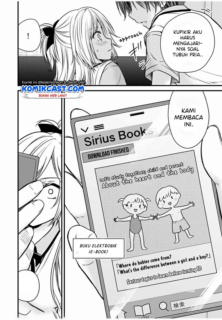 Ojousama no Shimobe Chapter 62 - halaman 15