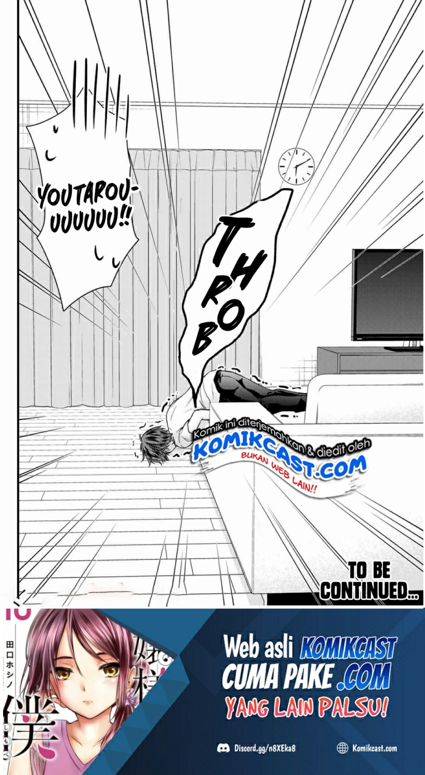 Ojousama no Shimobe Chapter 65 - halaman 15