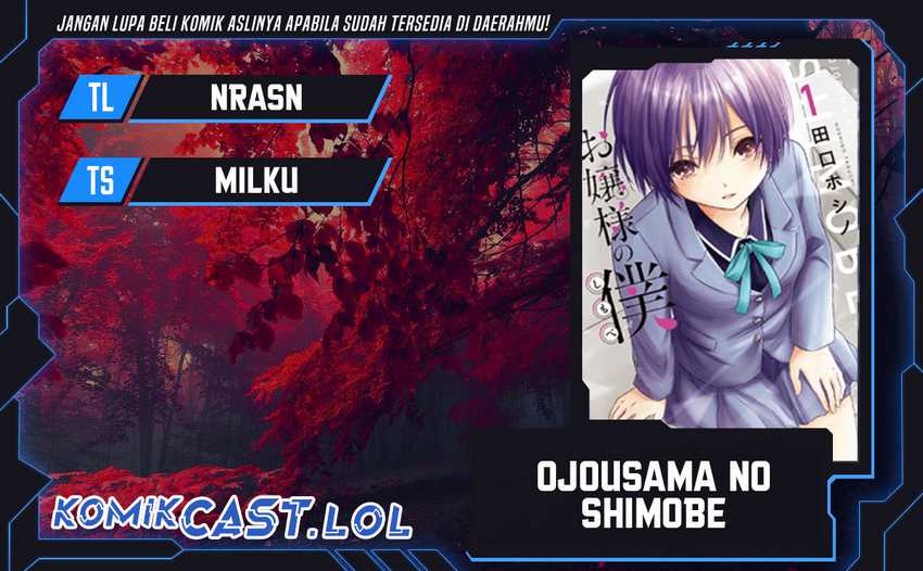Ojousama no Shimobe Chapter 68 - halaman 1