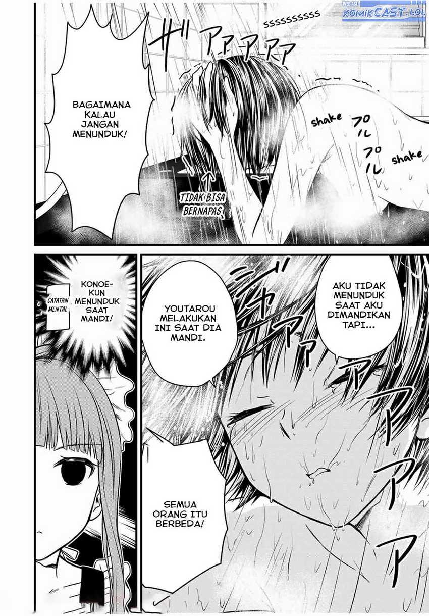 Ojousama no Shimobe Chapter 68 - halaman 13