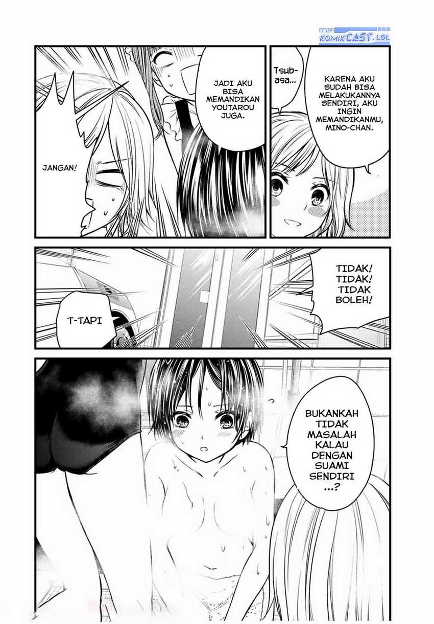 Ojousama no Shimobe Chapter 68 - halaman 15