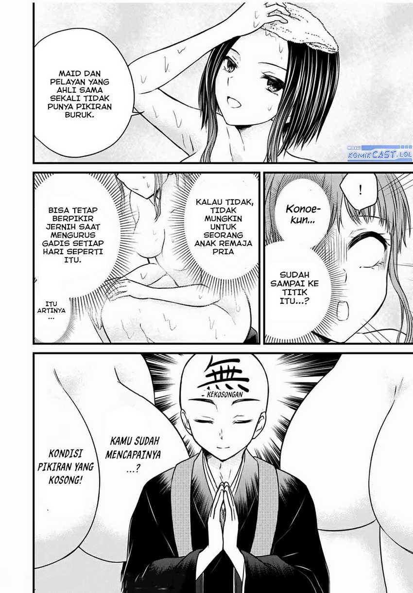 Ojousama no Shimobe Chapter 69 - halaman 15