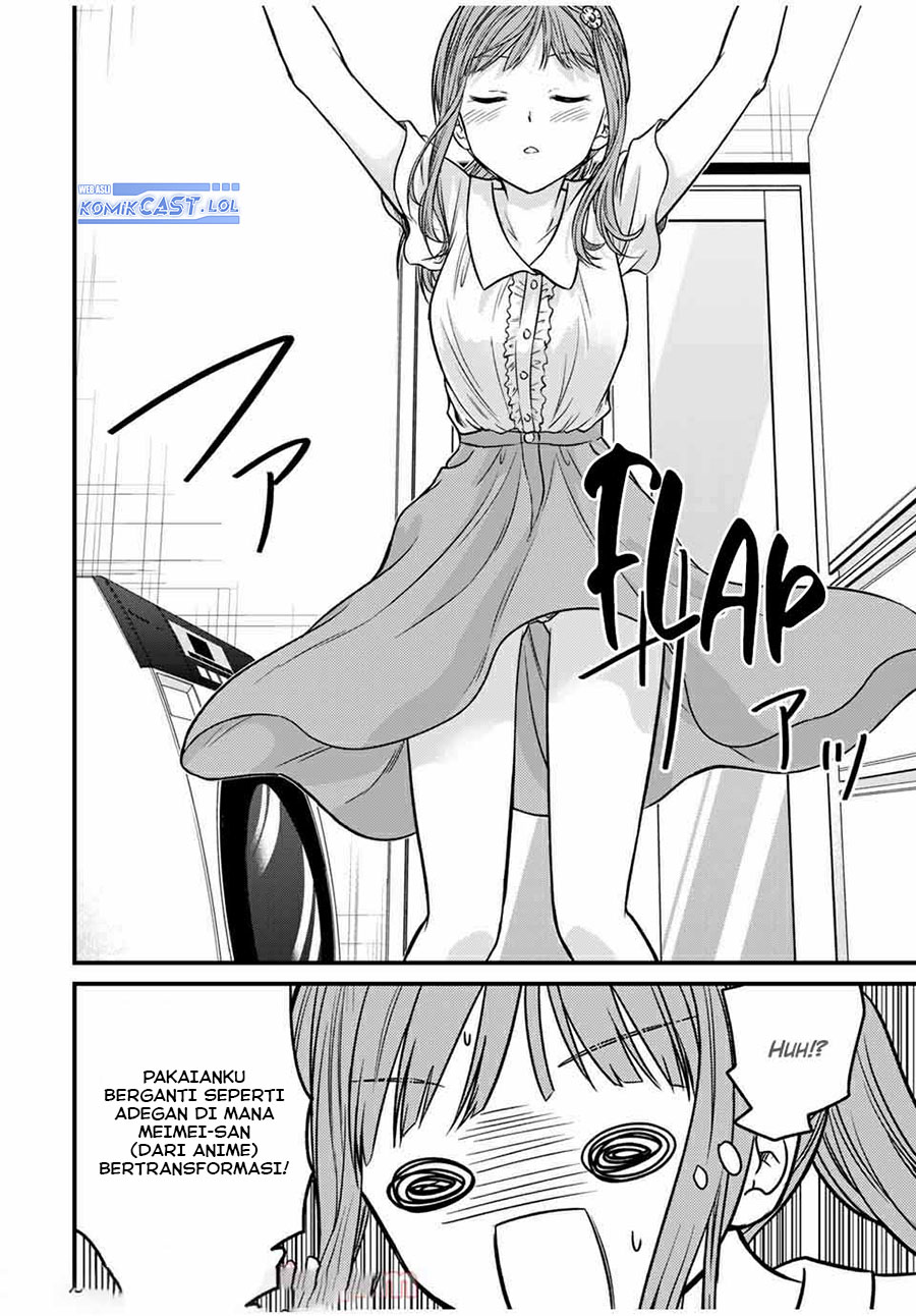Ojousama no Shimobe Chapter 71 - halaman 13
