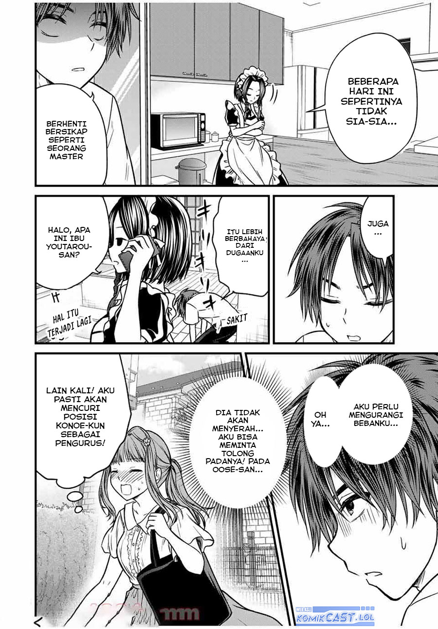 Ojousama no Shimobe Chapter 71 - halaman 15