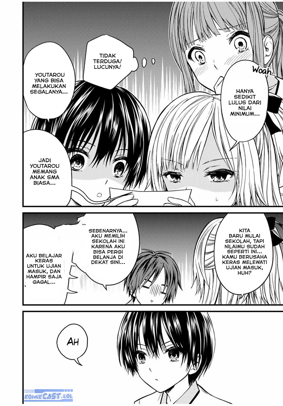 Ojousama no Shimobe Chapter 75 - halaman 11