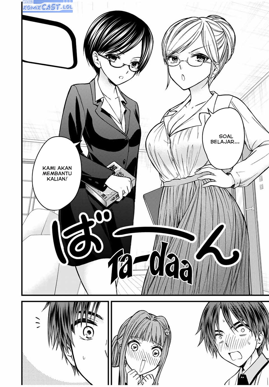 Ojousama no Shimobe Chapter 75 - halaman 15