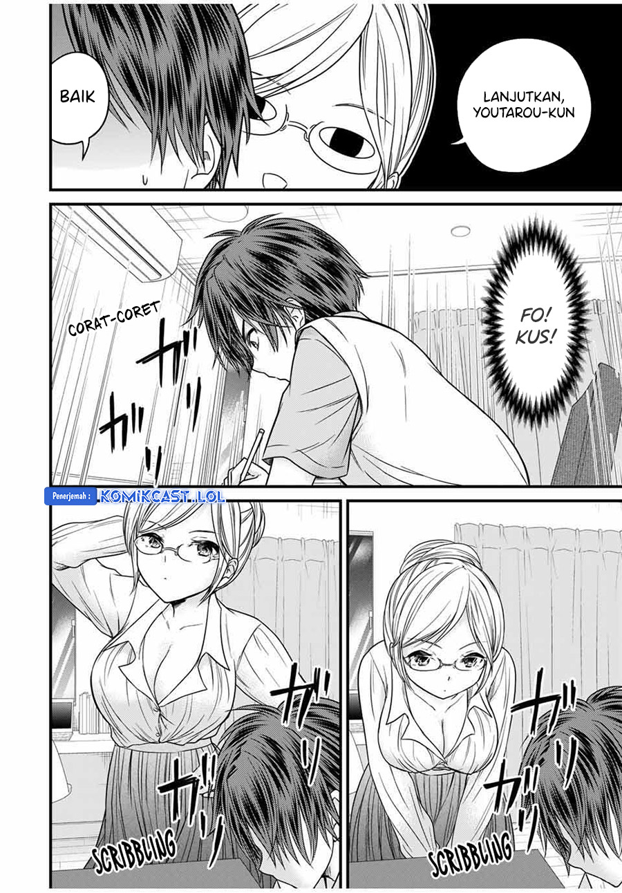 Ojousama no Shimobe Chapter 76 - halaman 11