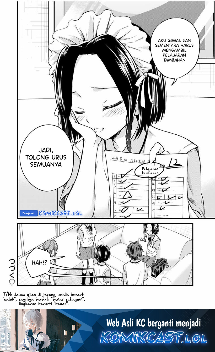 Ojousama no Shimobe Chapter 76 - halaman 15