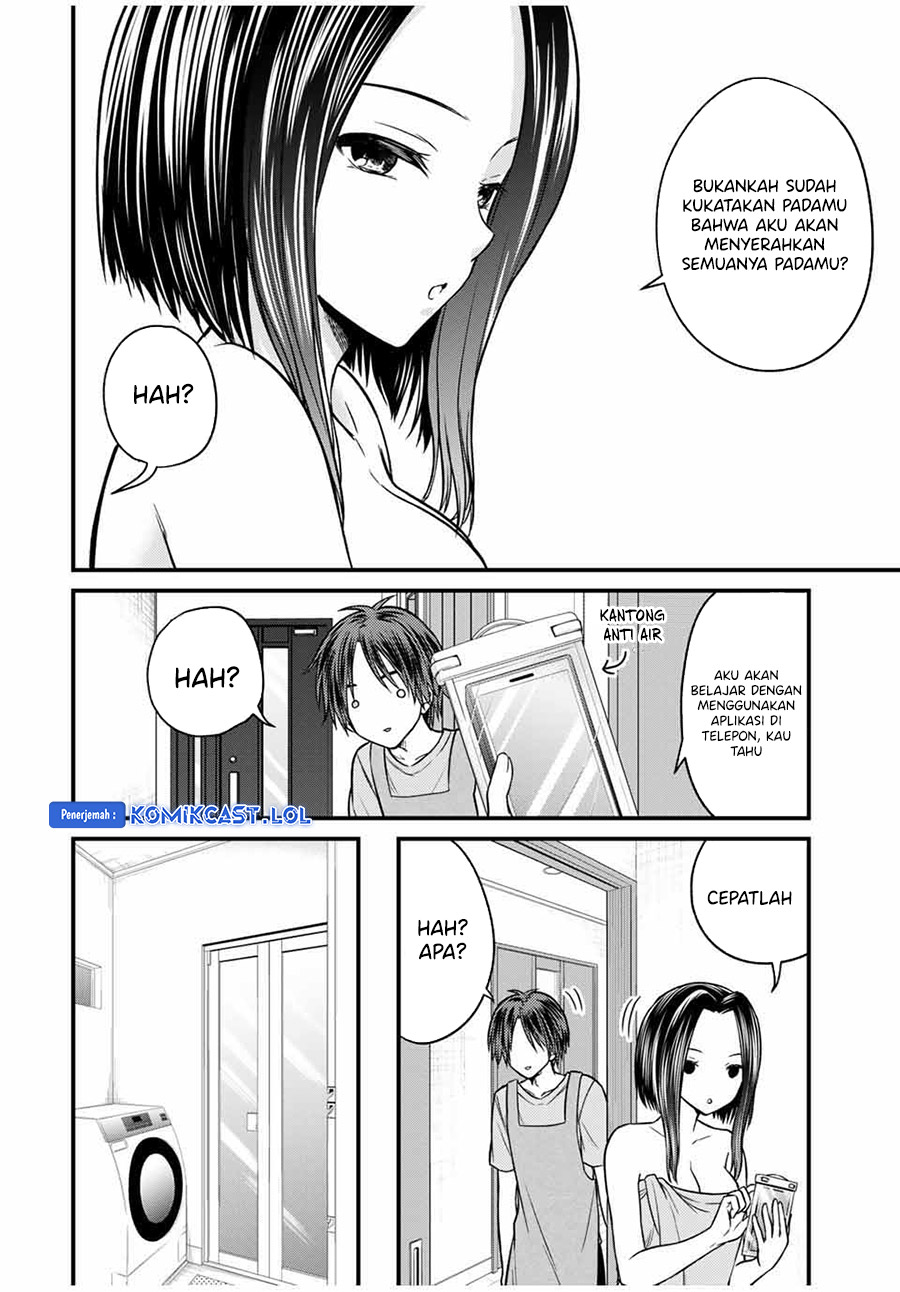 Ojousama no Shimobe Chapter 77 - halaman 15