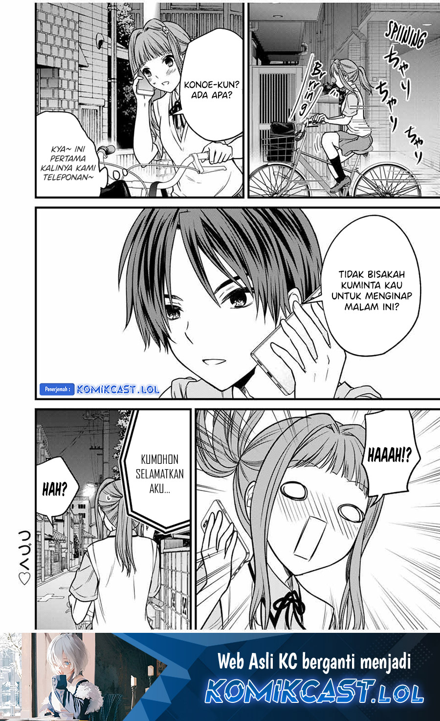 Ojousama no Shimobe Chapter 77 - halaman 19