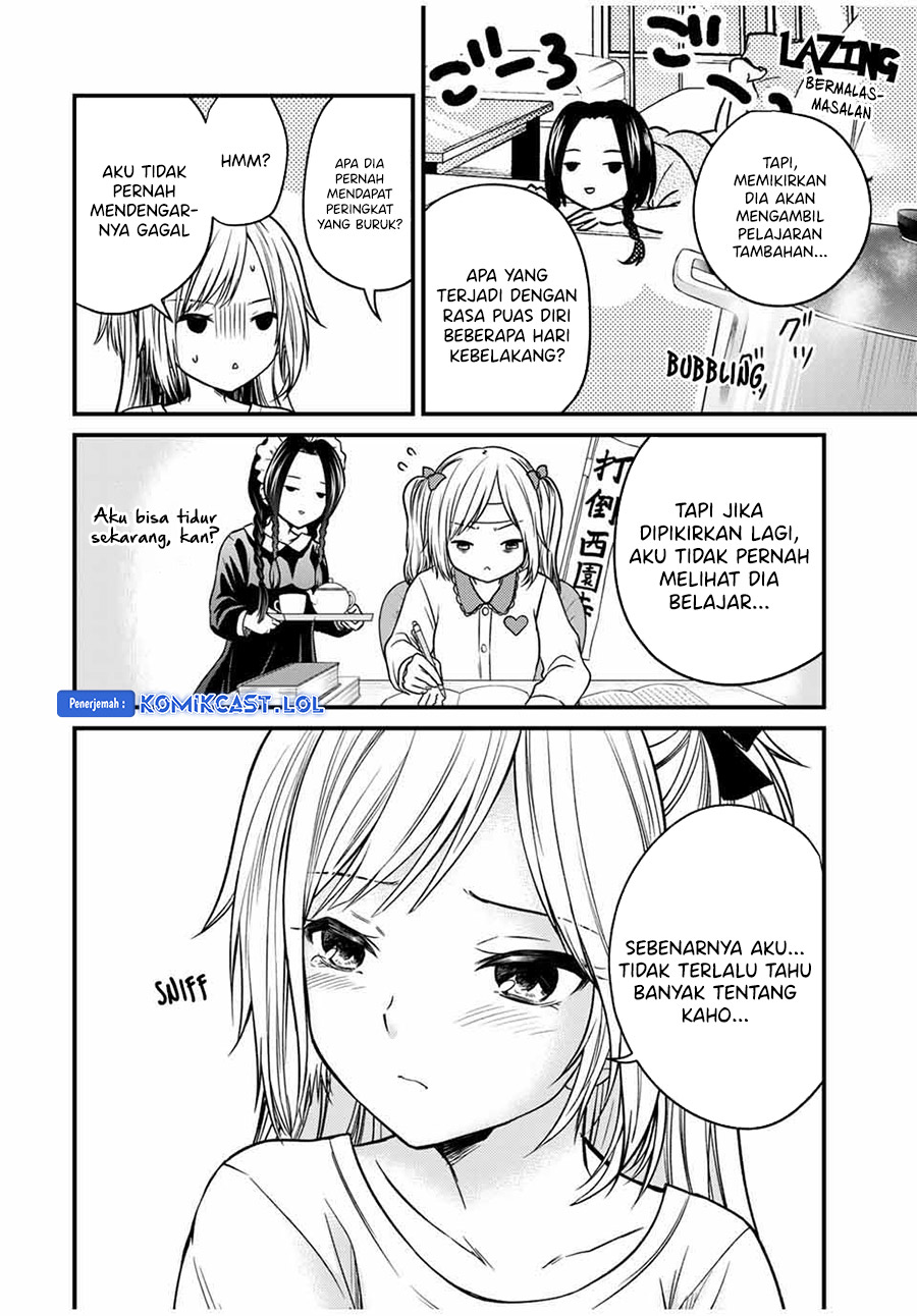 Ojousama no Shimobe Chapter 77 - halaman 5