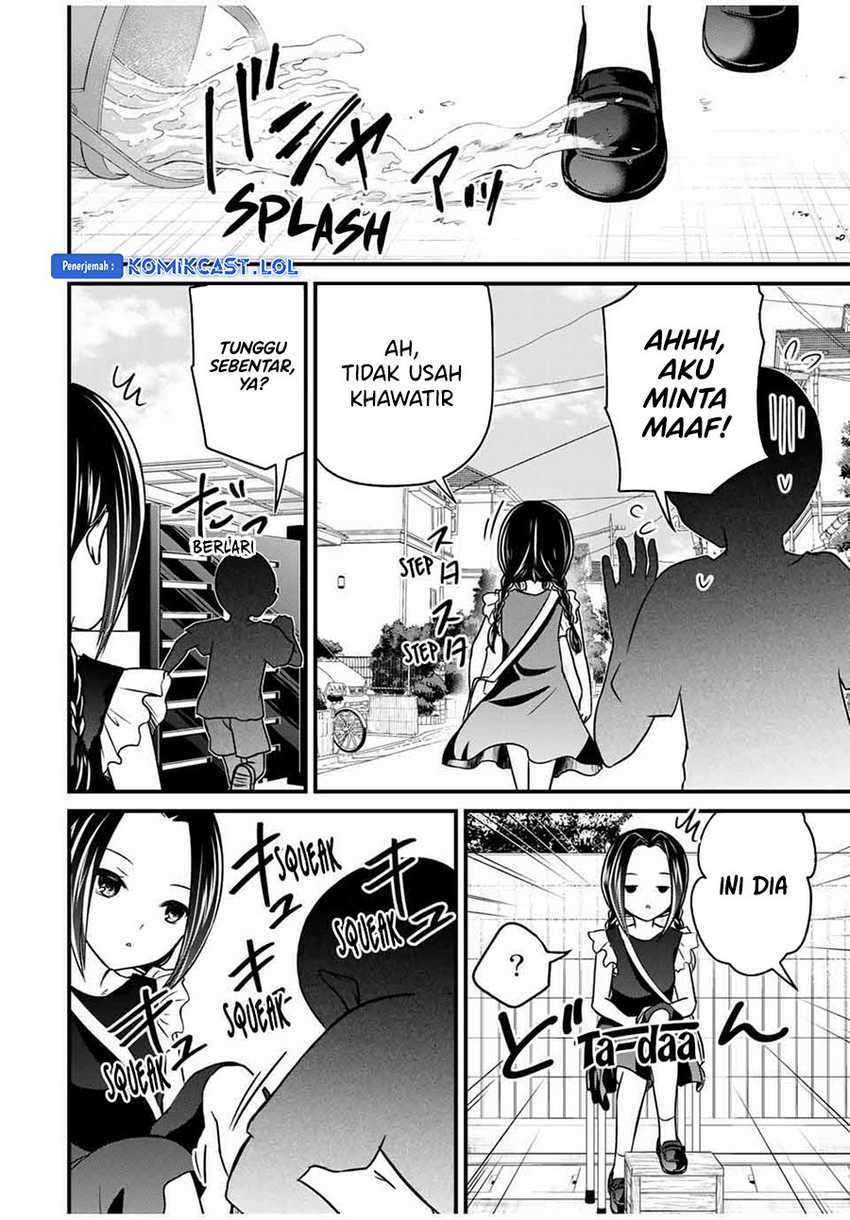 Ojousama no Shimobe Chapter 78 - halaman 11