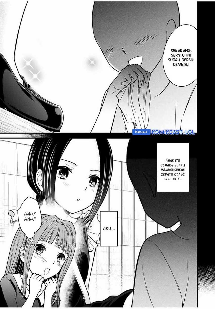 Ojousama no Shimobe Chapter 78 - halaman 12