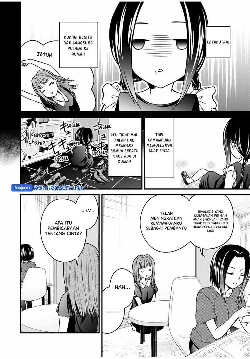 Ojousama no Shimobe Chapter 78 - halaman 13