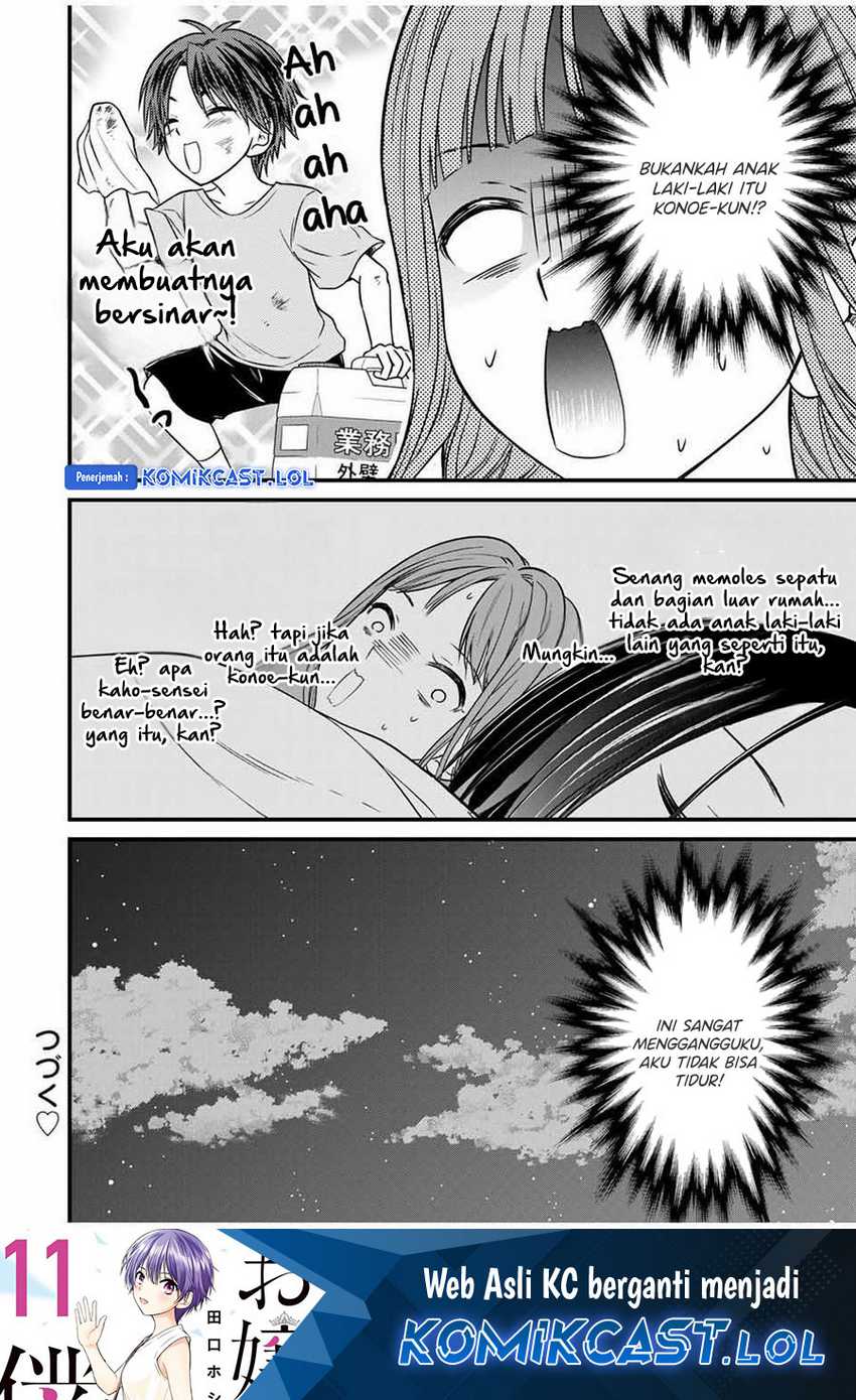 Ojousama no Shimobe Chapter 78 - halaman 15