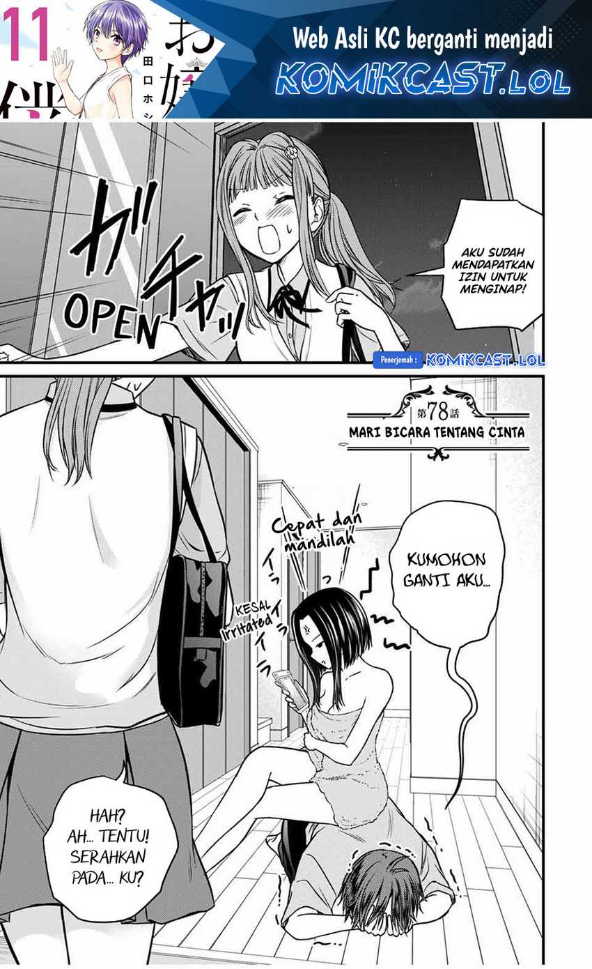 Ojousama no Shimobe Chapter 78 - halaman 2