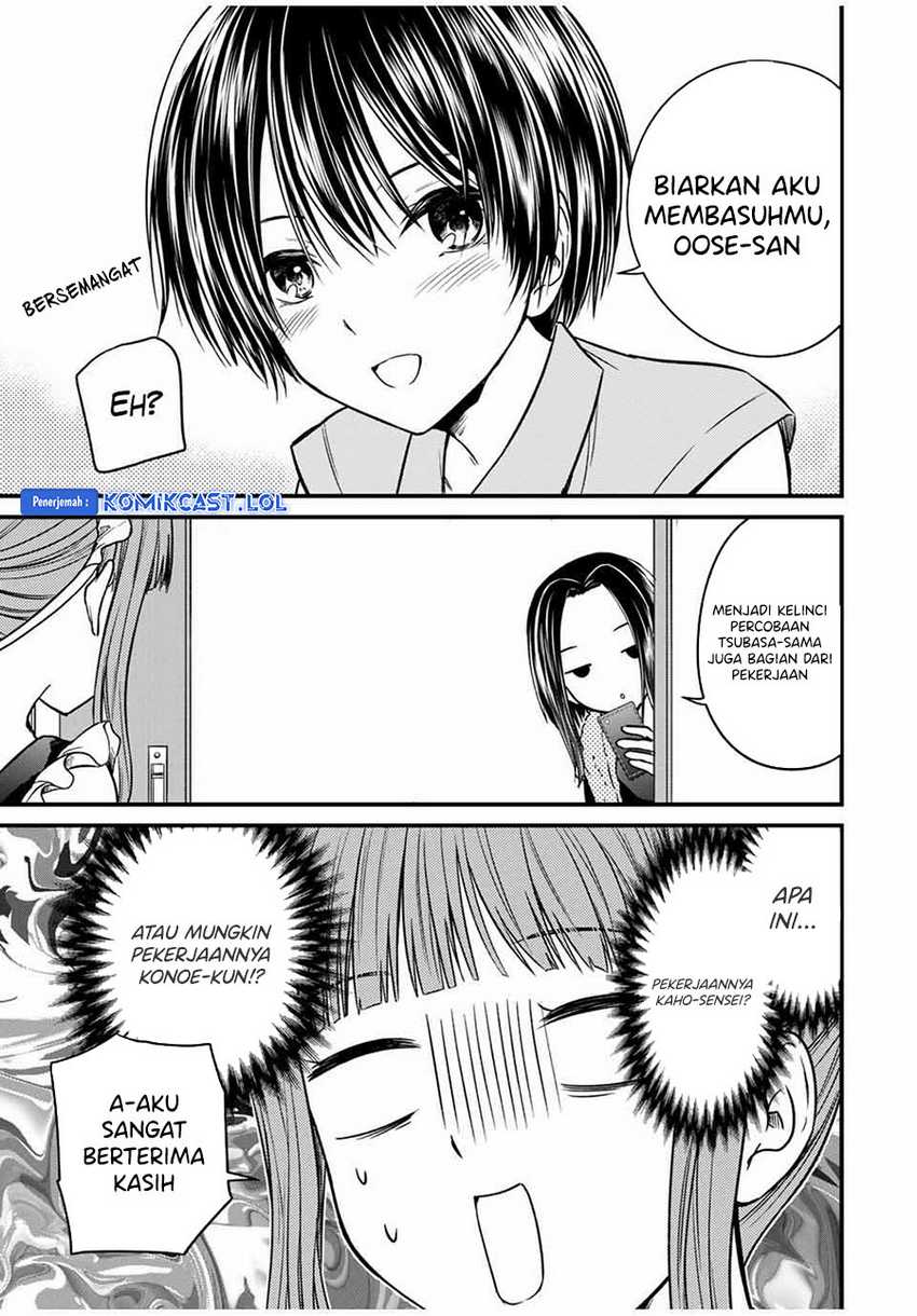 Ojousama no Shimobe Chapter 78 - halaman 4