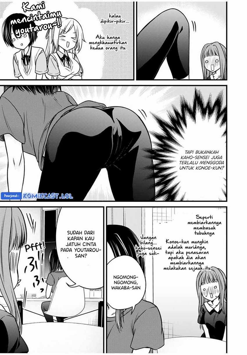 Ojousama no Shimobe Chapter 78 - halaman 8