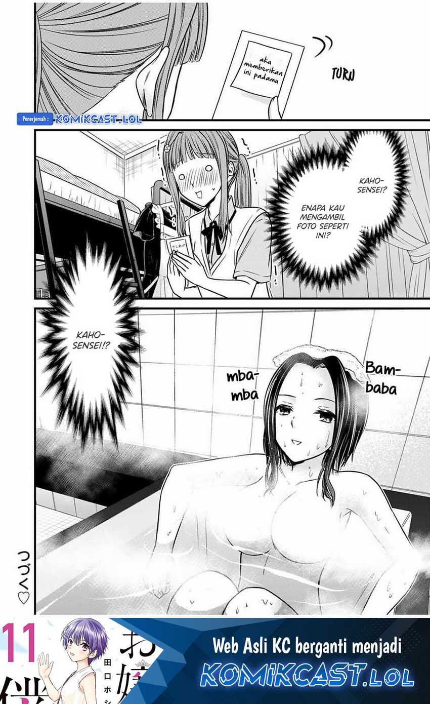 Ojousama no Shimobe Chapter 79 - halaman 17