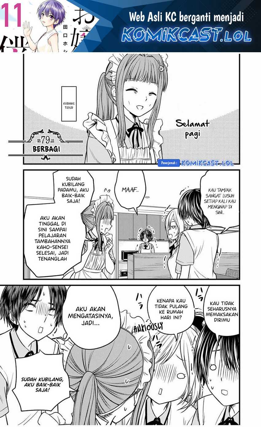 Ojousama no Shimobe Chapter 79 - halaman 2