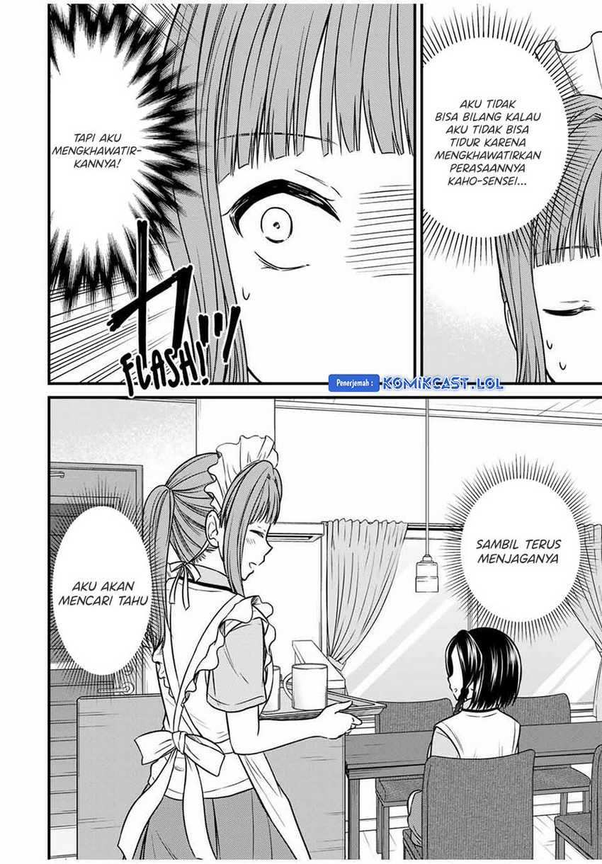 Ojousama no Shimobe Chapter 79 - halaman 3