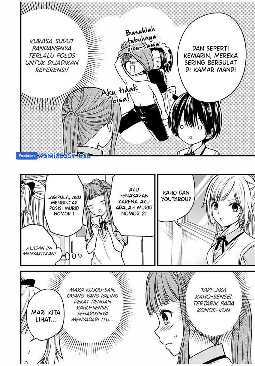 Ojousama no Shimobe Chapter 79 - halaman 5
