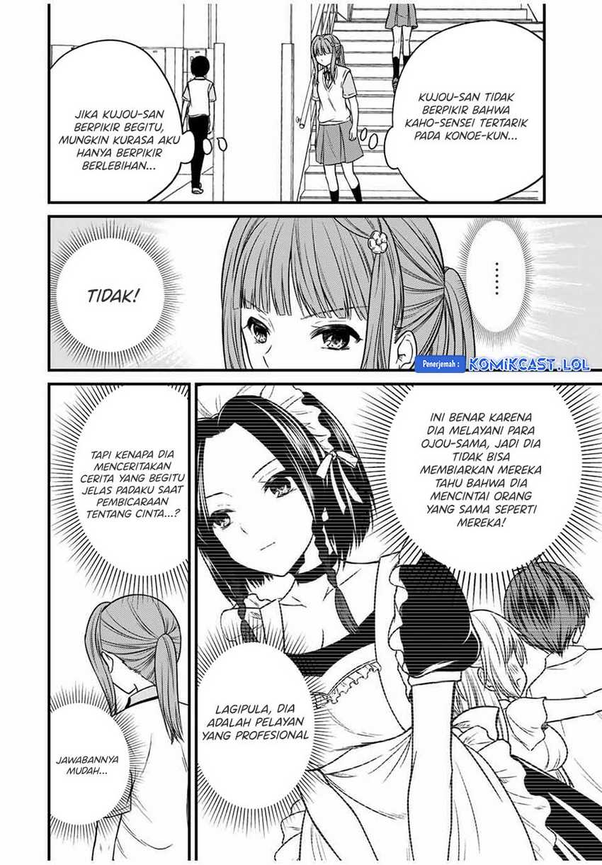 Ojousama no Shimobe Chapter 79 - halaman 7