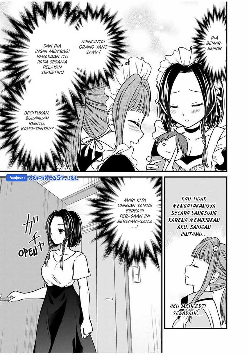 Ojousama no Shimobe Chapter 79 - halaman 8