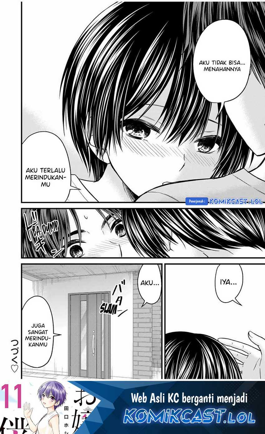 Ojousama no Shimobe Chapter 80 - halaman 15