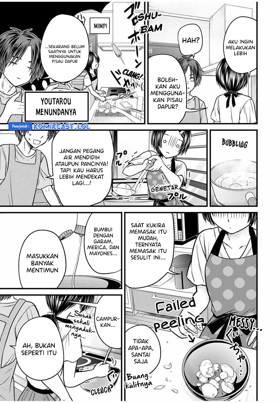 Ojousama no Shimobe Chapter 81 - halaman 12