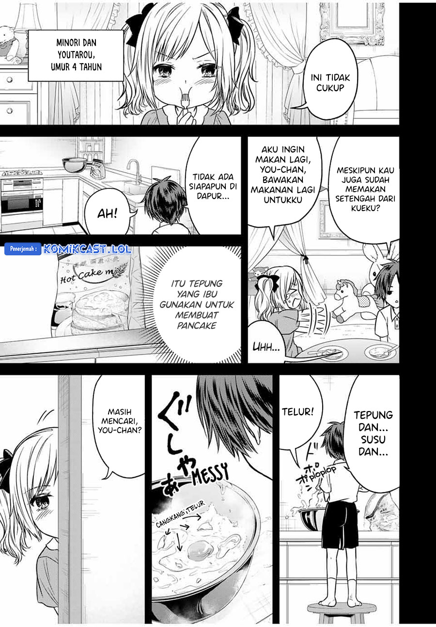 Ojousama no Shimobe Chapter 81 - halaman 14