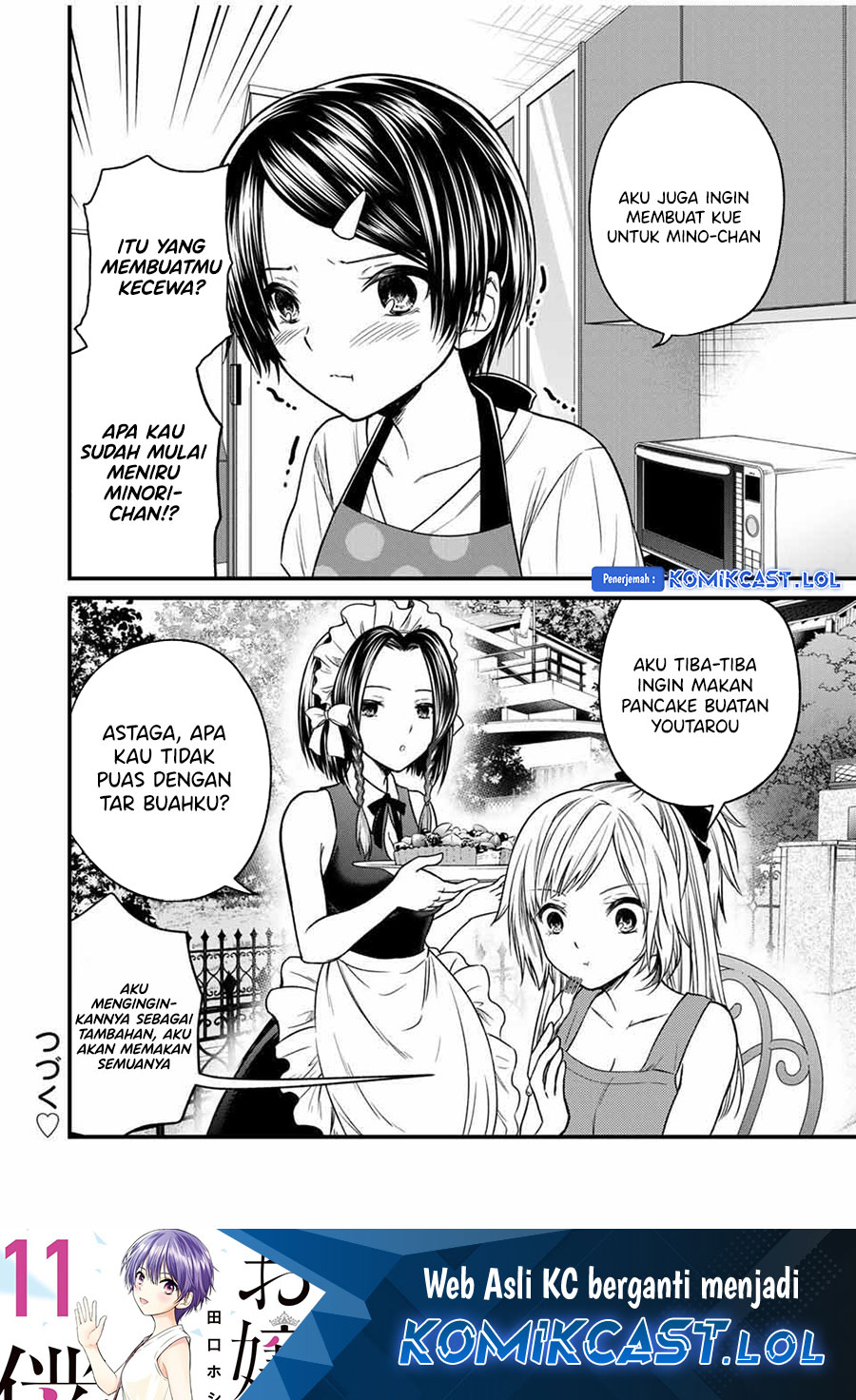 Ojousama no Shimobe Chapter 81 - halaman 17