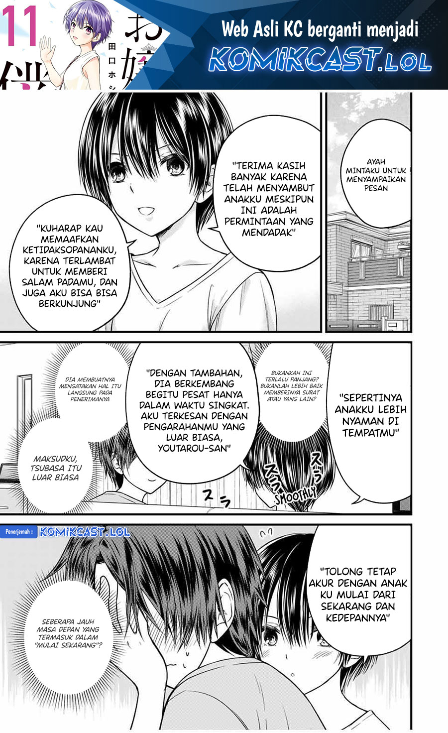 Ojousama no Shimobe Chapter 81 - halaman 2
