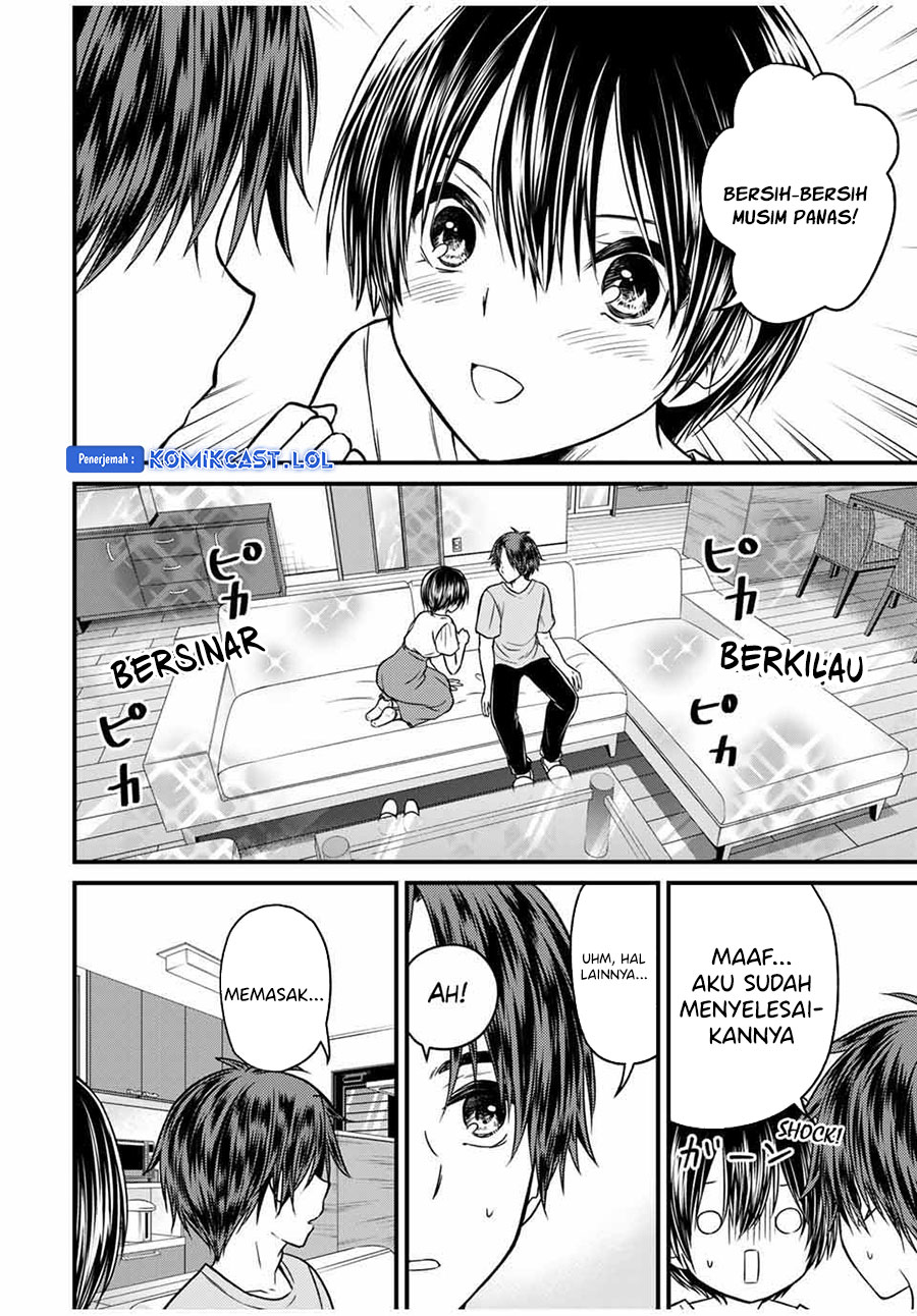 Ojousama no Shimobe Chapter 81 - halaman 7