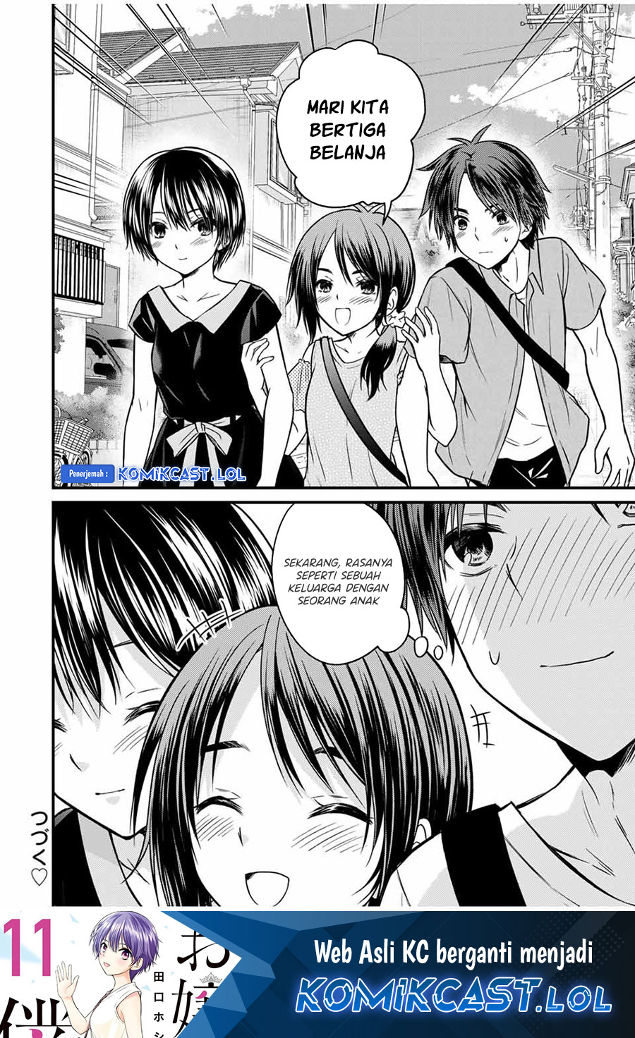 Ojousama no Shimobe Chapter 82 - halaman 15