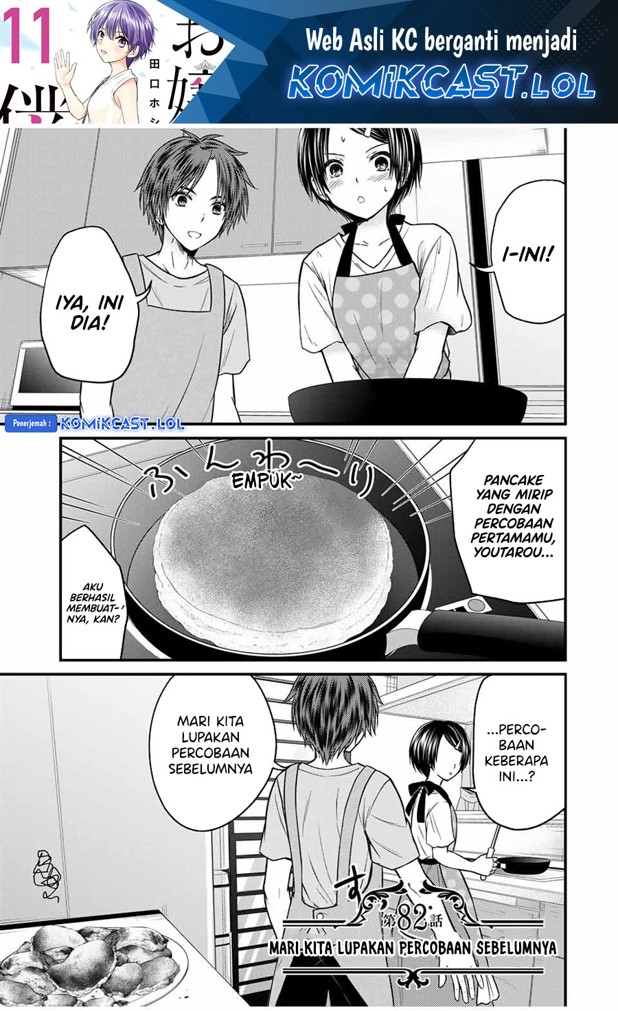 Ojousama no Shimobe Chapter 82 - halaman 2