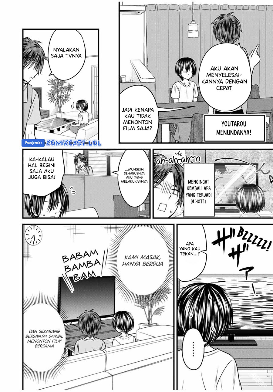 Ojousama no Shimobe Chapter 82 - halaman 5