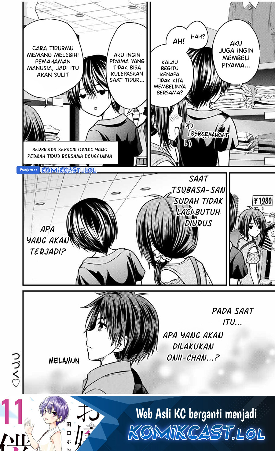 Ojousama no Shimobe Chapter 83 - halaman 15