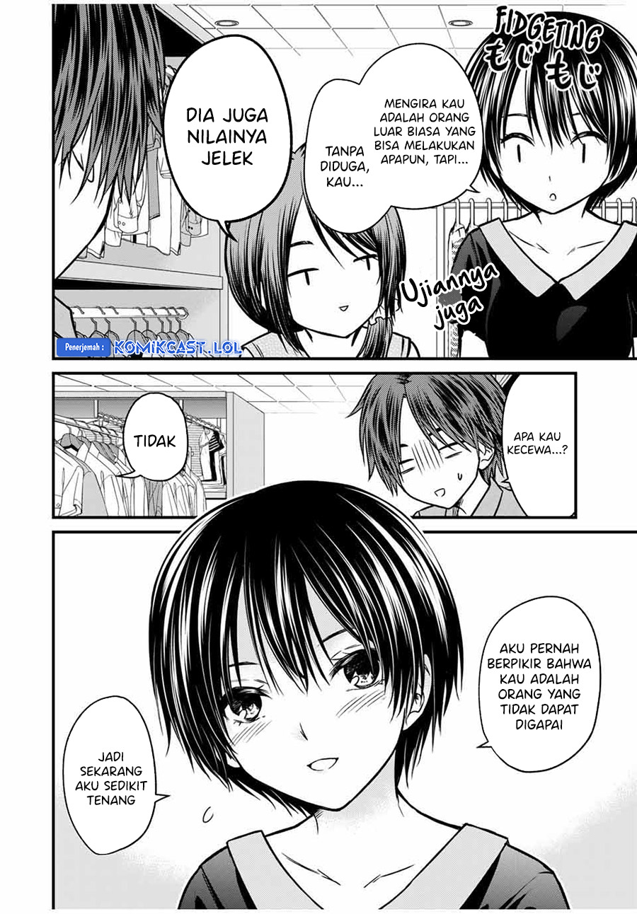 Ojousama no Shimobe Chapter 84 - halaman 11