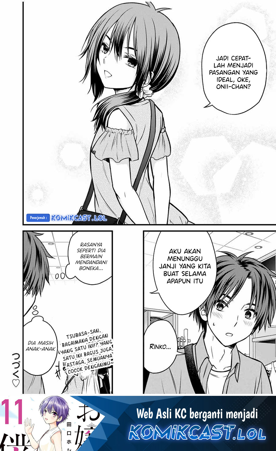 Ojousama no Shimobe Chapter 84 - halaman 15