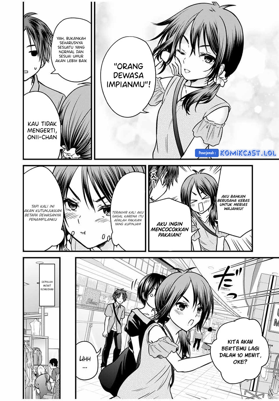 Ojousama no Shimobe Chapter 84 - halaman 7