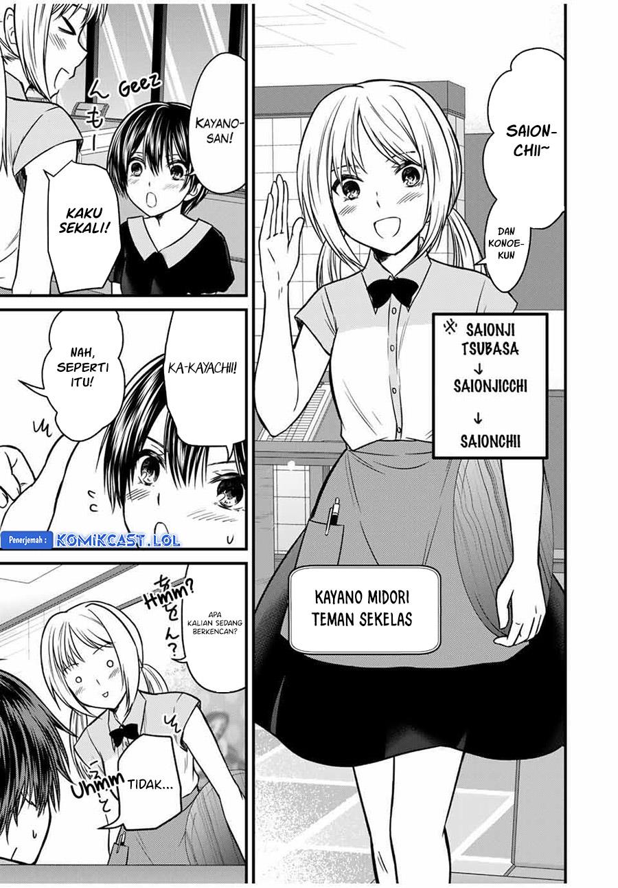 Ojousama no Shimobe Chapter 85 - halaman 5