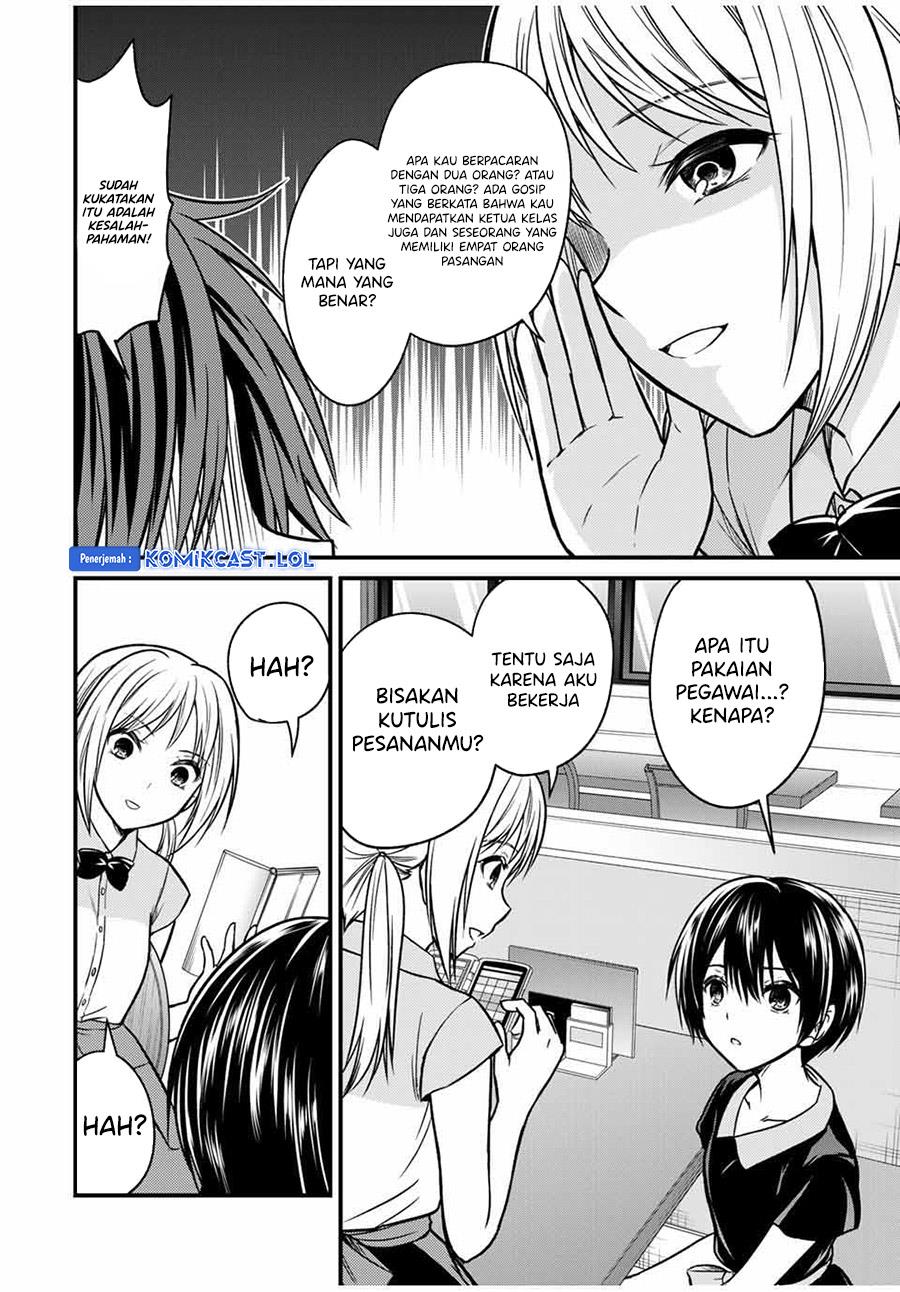 Ojousama no Shimobe Chapter 85 - halaman 6