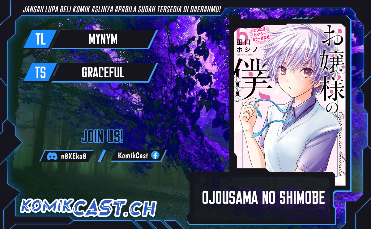 Ojousama no Shimobe Chapter 86 - halaman 1
