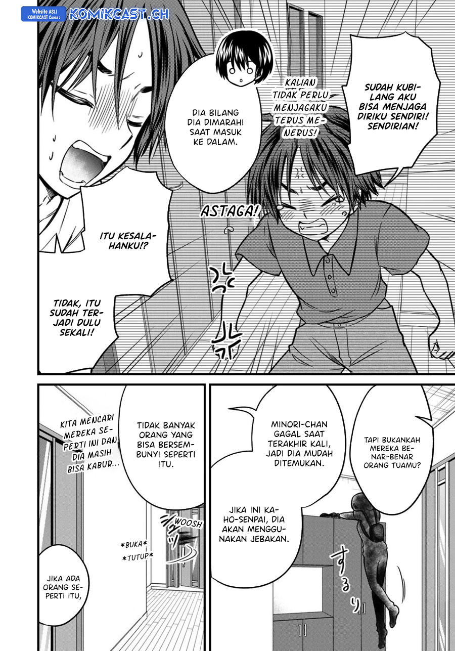 Ojousama no Shimobe Chapter 86 - halaman 13
