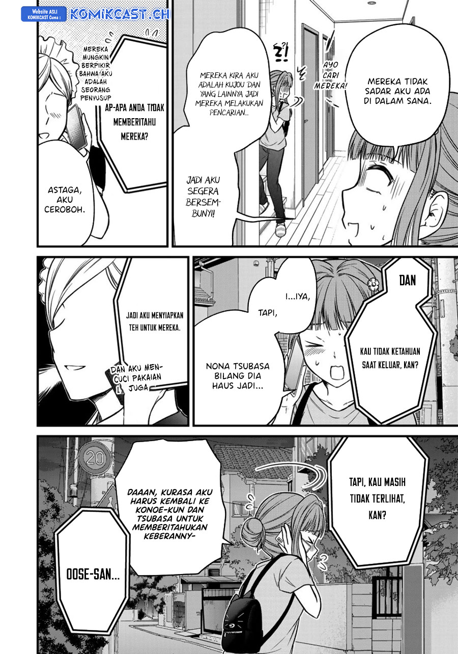 Ojousama no Shimobe Chapter 86 - halaman 15