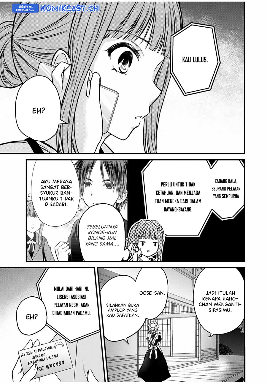 Ojousama no Shimobe Chapter 86 - halaman 16