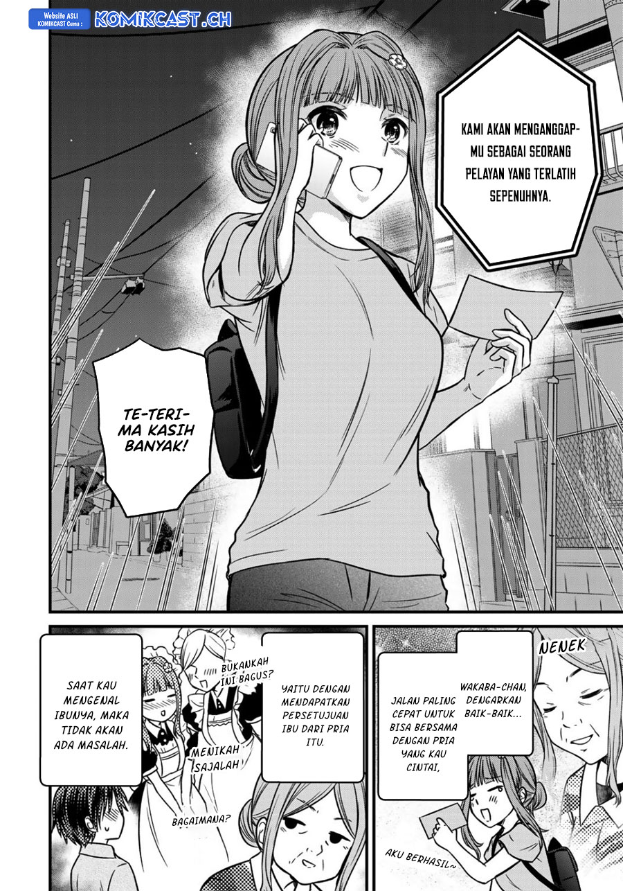 Ojousama no Shimobe Chapter 86 - halaman 17