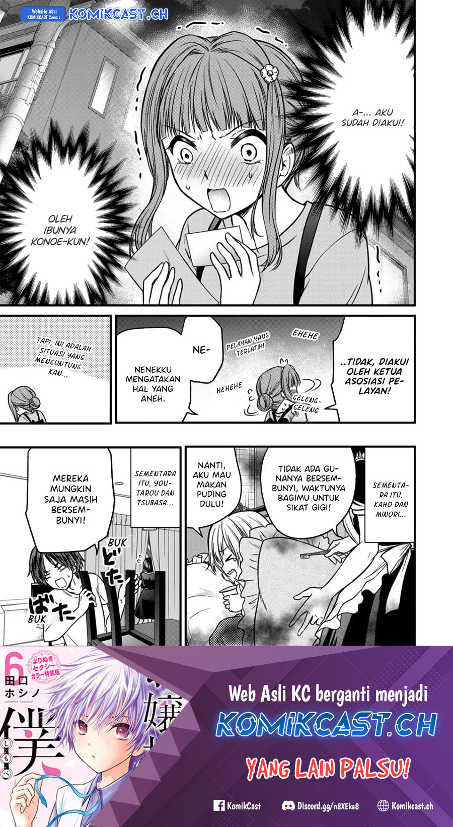 Ojousama no Shimobe Chapter 86 - halaman 18